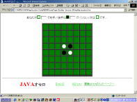 JAVA�I�Z���ɒ���I