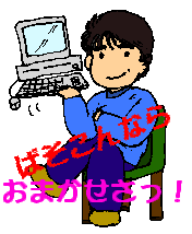 ����FUKUDA�ł�(^^)